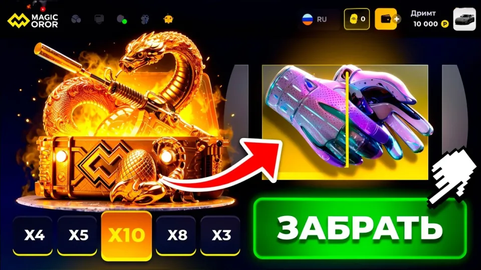 Dinodrop: The Case Opening Platform That Really Pays Off